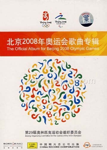 ����2008����˻����ר����2CD+����1CD��