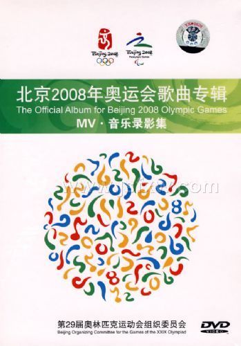 ����2008����˻����ר��������¼Ӱ����DVD��