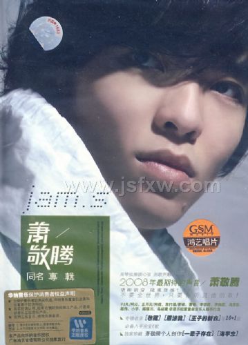 ������ͬ��ר��CD+DVD (���ҳ�ֵԤ�� ��2������MV�;����ղذ溣��)