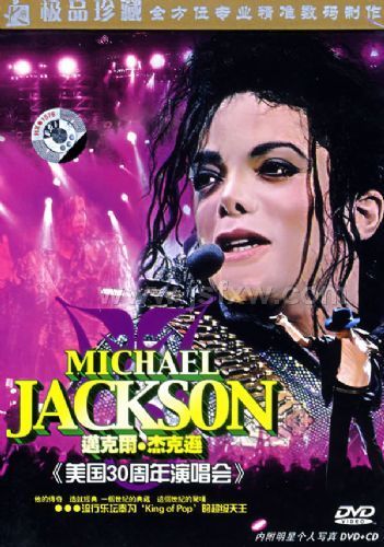 �ܿ�ѷ����30�����ݳ���(DVD+CD)