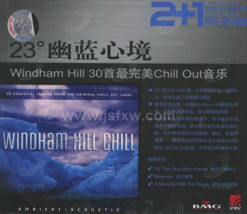 23�������ľ�:Windham Hill30��������Chill Outɳ������(2CD+1BOOK)