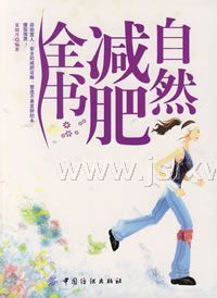 ��Ȼ����ȫ��