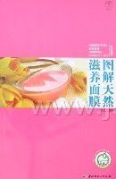 ͼ����Ȼ������Ĥ(�����Ұ�����ϵ��)