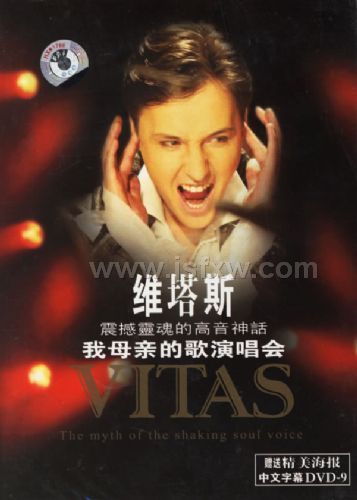 DVD9-ά��˹:��ĸ�׵ĸ��ݳ���