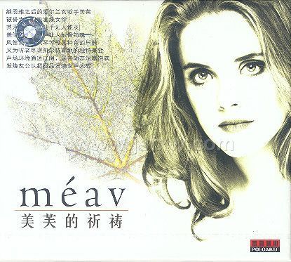 ��ܽ������meav��HiFi���䡢�̶��ź󰮶�������Ʒ����Ů����