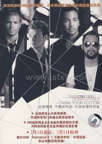 ��ɢ�ĺ��ҡ����й�Ѳ���ر�棨CD+DVD��