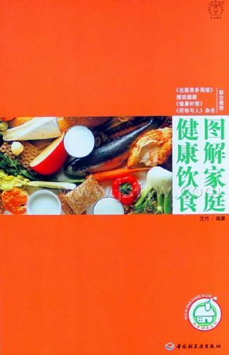 ͼ���ͥ������ʳ(����/�Ұ�����ϵ��)