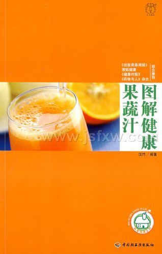 ͼ�⽡������֭(����/�Ұ�����ϵ��)