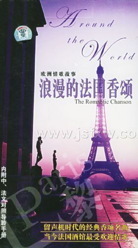 �����ķ������̣�ŷ�������£��ڸ��з��Ķ��յ����ֲᣩ��6CD��