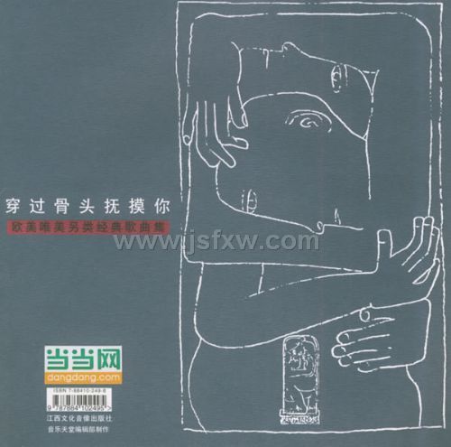 ŷ��Ψ�����ྭ���������������ͷ�����㡢���ҵĶ��䡢̤�ж���,���컭����һ�컭������8CD+4���ᣩ