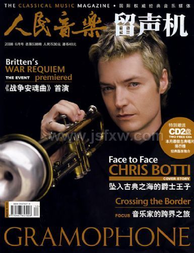 ����������������2008.6�ºţ���2CD+�飩