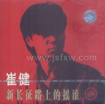 �³���·�ϵ�ҡ��(CD)