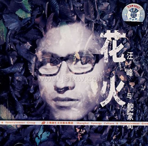 �����뱫�ҽ֣�CD��