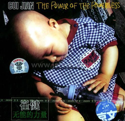 ���ܵ�������CD��