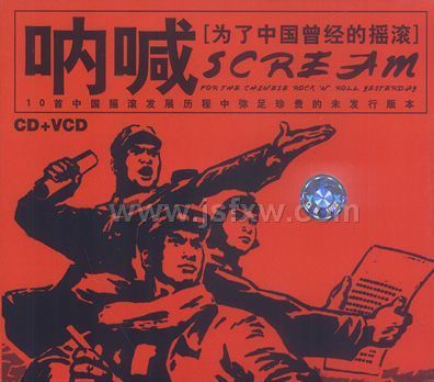 ���ź���Ϊ���й�������ҡ����(CD+VCD)