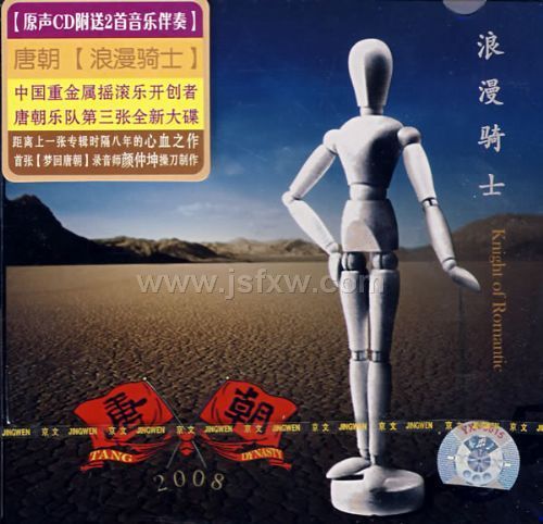 ������ʿ������2�����ְ��ࣩ��CD��