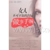 Ů�˲��ɲ�֪��10����������