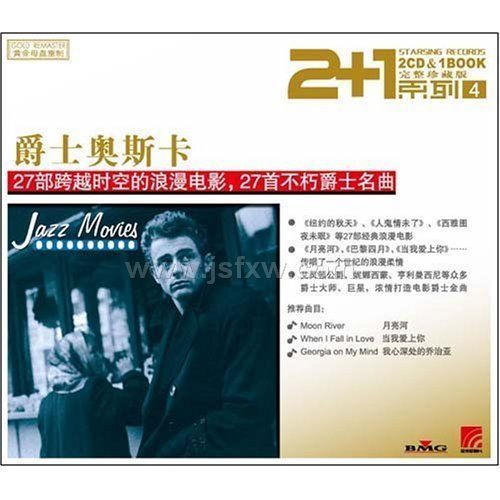 ��ʿ��˹����2CD����ϸ����������ٹ�����ԭ��ԭ�������Ӱ��ʿ����