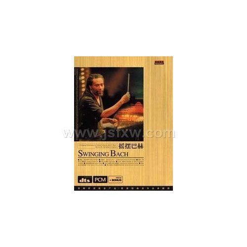 ҡ�ڰͺ�(DVD-9��ذ�) �ڹŵ��֡���ʿ�ֺ�ҡ���ֵ�ȫ��ڹ�ͷ�ʽ