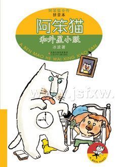 ����è������С��