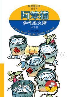 ����è��������ʦ