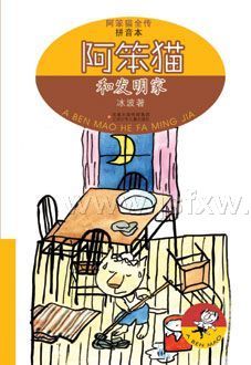 ����è�ͷ�����