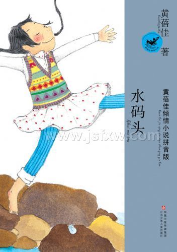 ����С˵ƴ����-ˮ��ͷ