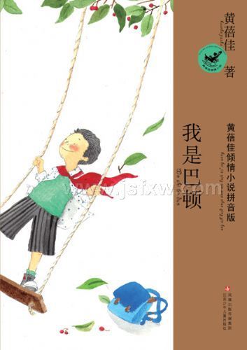 ����С˵ƴ����-���ǰͶ�