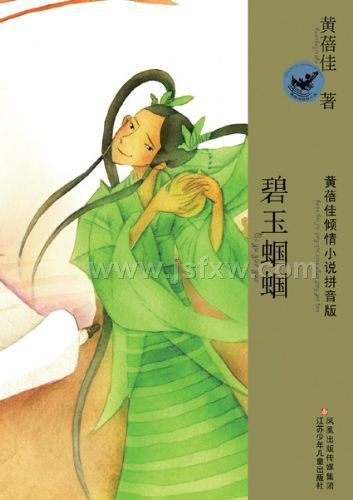 ����С˵ƴ����-��������