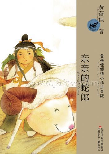 ����С˵ƴ����-���׵�����