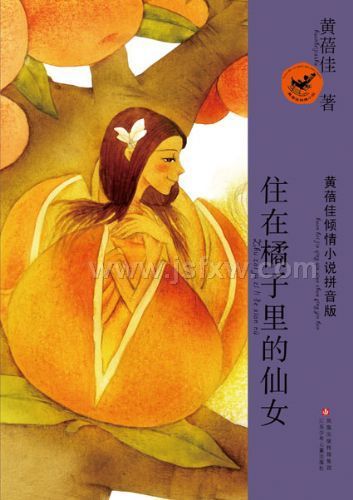 ����С˵ƴ����-ס�����������Ů