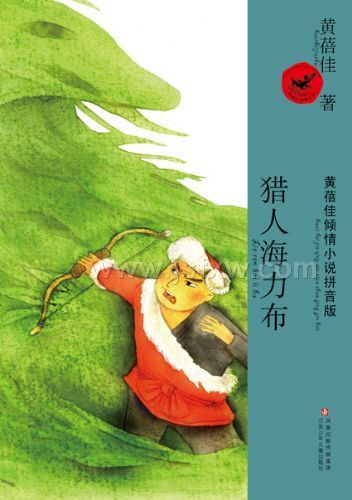 ����С˵ƴ����-���˺�����