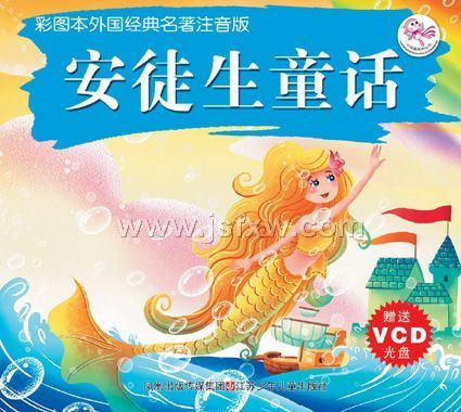 ��ͽ��ͯ��