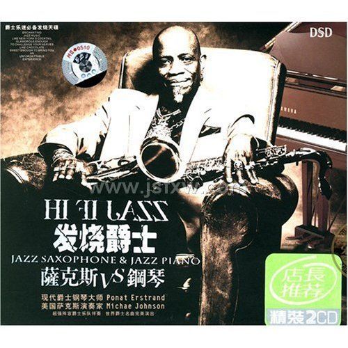 ���վ�ʿ ����˹&����(CD)