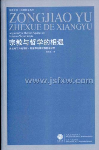 �ڽ�����ѧ�����������¹�˹��������˹�������ǵĻ�������ѧ�о�