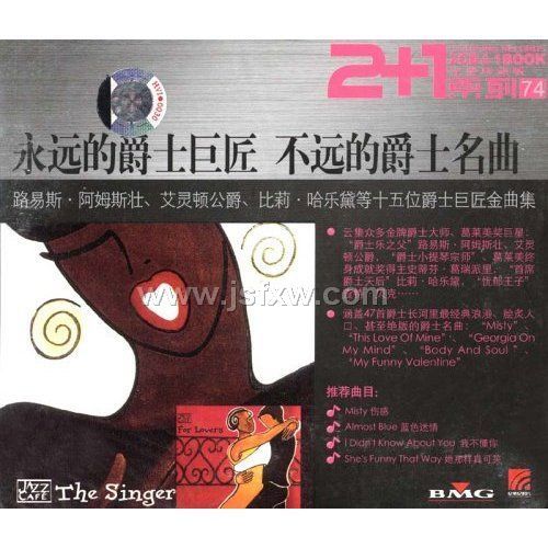 ��Զ�ľ�ʿ�޽���2CD+ͼ�ᣩ