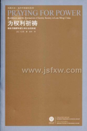 ΪȨ������������������й�ʿ�������γ�