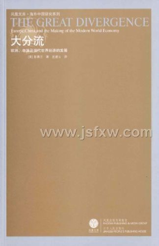 �������ŷ�ޡ��й����ִ����羭�õķ�չ