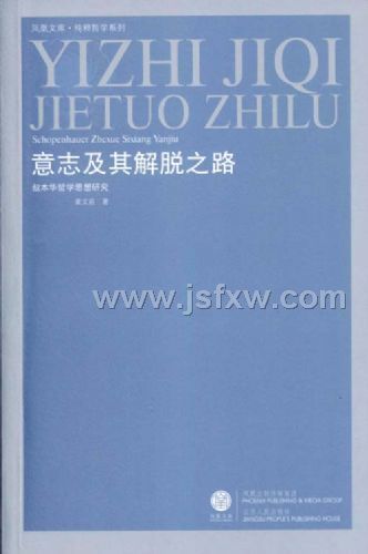 ��־�������֮·�����屾����ѧ˼���о�