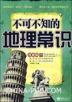 ���ɲ�֪�ĵ�����ʶ-(��ذ�)