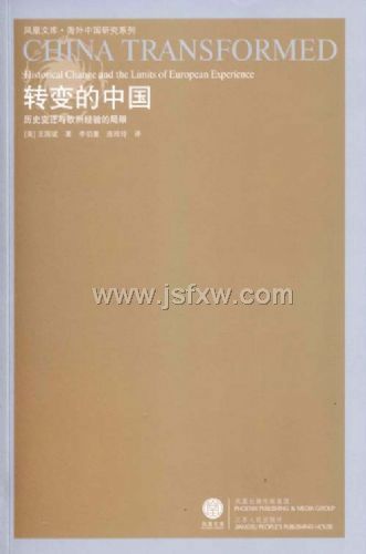 ת����й�����ʷ��Ǩ��ŷ�޾���ľ���