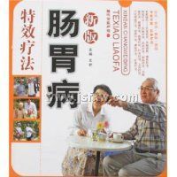 �°泦θ����Ч�Ʒ�(����ҽ�ƹ�)