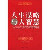 ����ı������ǻ�--��ʮ������Ȩı�ǻ�