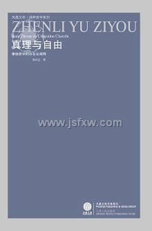 ���������ɡ���������ѧ�Ĵ����۲���