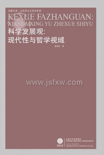 ��ѧ��չ�ۣ��ִ�������ѧ����