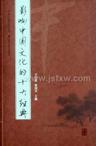 Ӱ���й��Ļ���ʮ�󾭵�