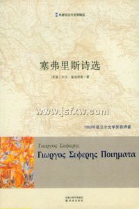 ������˹ʫѡ