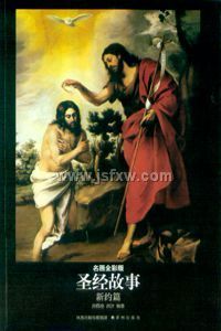 ʥ������/��Լƪ������ȫ�ʰ棩