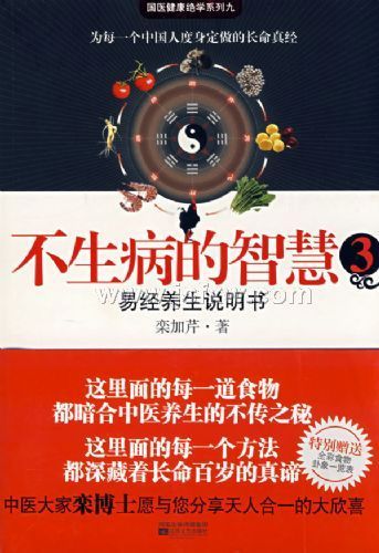 ���������ǻ�3�����׾�����˵����