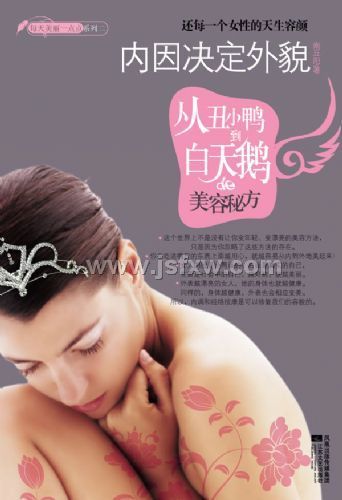 ���������ò�����ӳ�СѼ�������������ط�